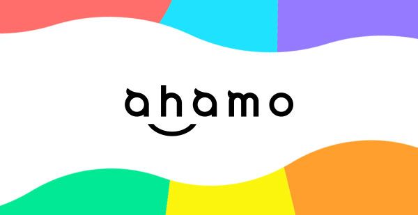 ahamoのイメージ画像