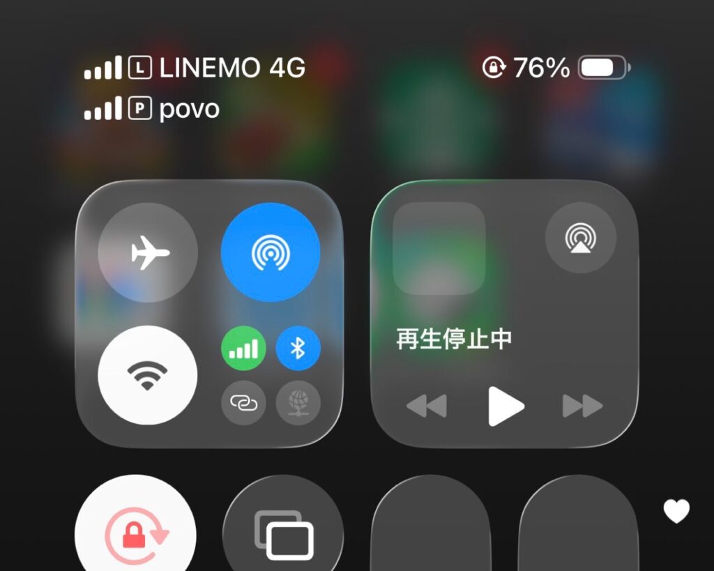 スマートフォンのステータスバーのスクリーンショット。上部にはLINEMO 4Gのアイコン。Wi-Fiがオフになっている。